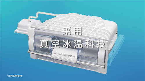 2021日立新品來襲，R-FBF570KC冰箱做新鮮食材的守護者！