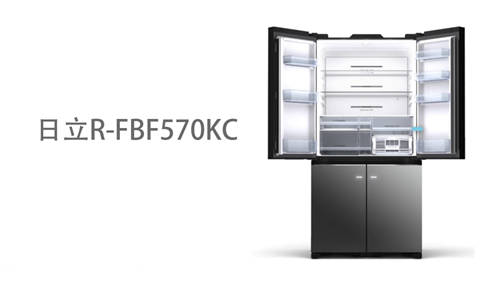 2021日立新品來襲，R-FBF570KC冰箱做新鮮食材的守護者！