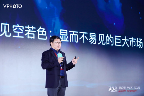 甦盛典圓滿舉辦，哈佛商業(yè)評論何剛、場景實驗室吳聲暢談數字商業(yè)新機遇