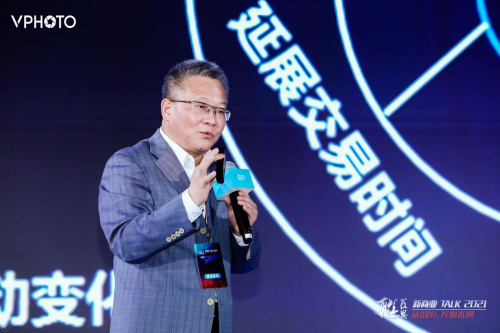 甦盛典圓滿舉辦，哈佛商業(yè)評論何剛、場景實驗室吳聲暢談數字商業(yè)新機遇