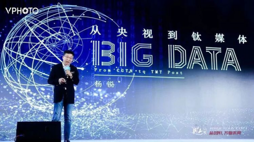 甦盛典圓滿舉辦，哈佛商業(yè)評論何剛、場景實驗室吳聲暢談數字商業(yè)新機遇