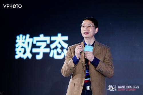 甦盛典圓滿舉辦，哈佛商業(yè)評論何剛、場景實驗室吳聲暢談數字商業(yè)新機遇