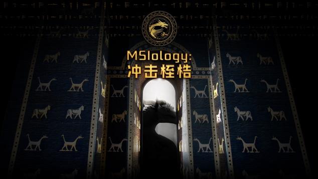 重溫龍魂傳說：微星RTX30筆記本新品發(fā)布會(huì)拭目以待！