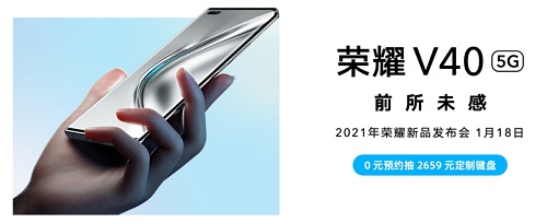 榮耀V40再爆亮點：300Hz觸控采樣率，游戲體驗前所未感