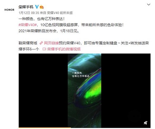 榮耀V40再爆亮點：300Hz觸控采樣率，游戲體驗前所未感