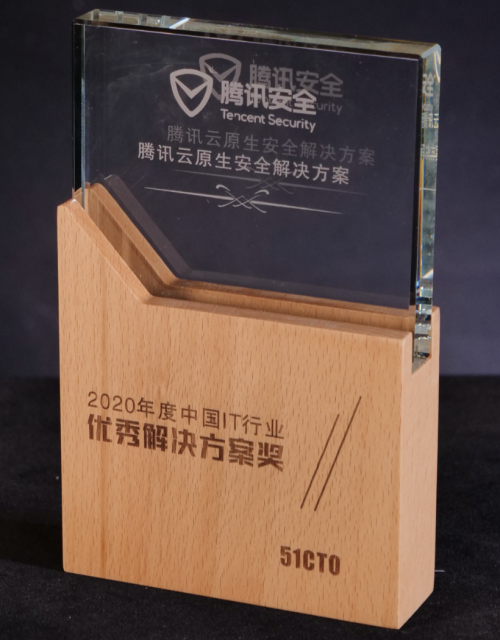 第十五屆中國(guó)企業(yè)年終評(píng)選獲獎(jiǎng)名單出爐，騰訊安全獲得雙料大獎(jiǎng)