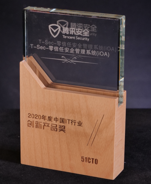 第十五屆中國(guó)企業(yè)年終評(píng)選獲獎(jiǎng)名單出爐，騰訊安全獲得雙料大獎(jiǎng)