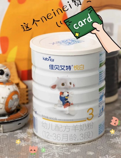 兒童奶粉排行榜10強哪家強？荷蘭佳貝艾特我看行