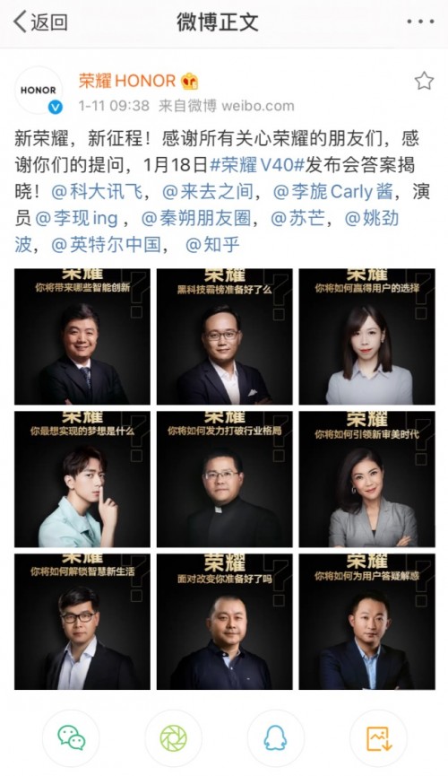 榮耀V40影像系統(tǒng)確認(rèn) 5000萬大底超感光！