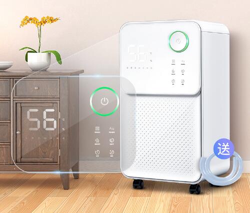濕冷南方，除濕機必不可少，專業(yè)知識分享