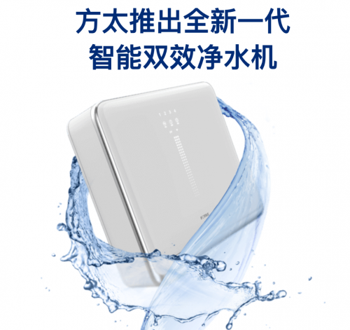 什么凈水器比較好？這款產(chǎn)品帶你領略科技的魅力