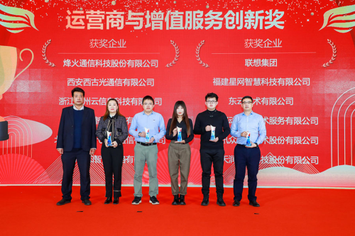 重磅！九州云獲頒“2020年度運營商最佳合作伙伴”獎