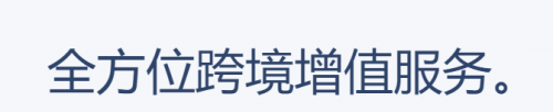 PingPong跨境收款，以匠心收獲廣泛好評