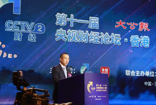 “第十一屆央視財經(jīng)香港論壇”成功舉辦，蒙牛集團總裁盧敏放受邀出席