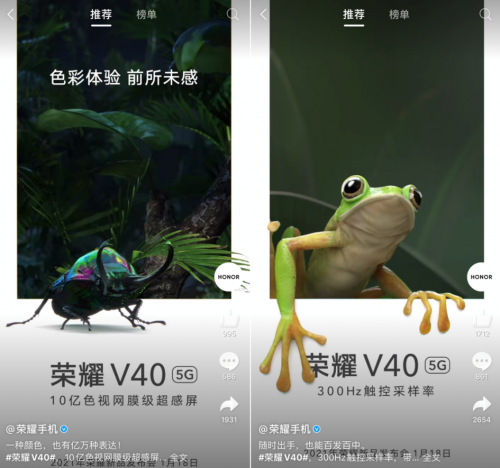 榮耀V40確認(rèn)5000萬(wàn)像素超感光攝影，影像體驗(yàn)“前所未感”