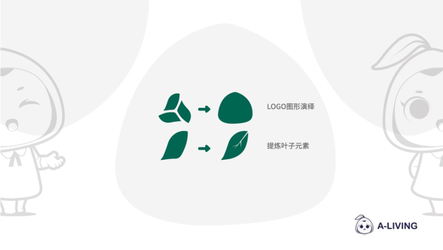 雅生活IP全新亮相！首部大電影《小雅與毛毛蟲》同步溫暖上映