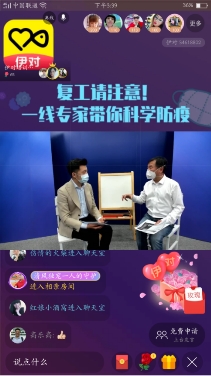 疫情回顧：互聯(lián)網(wǎng)企業(yè)抗擊疫情 伊對(duì)助力防疫和就業(yè)