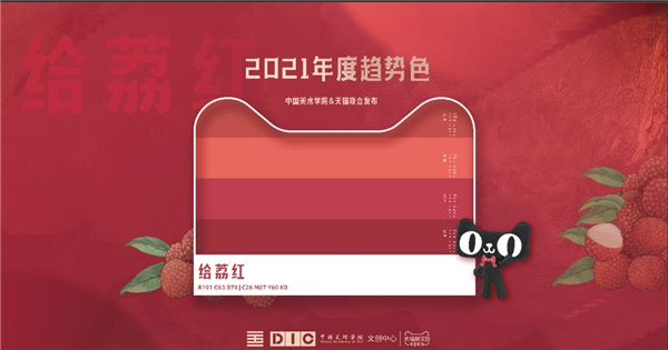 給“荔”中國(guó)禮！阿爾法蛋“妙筆生花”禮盒煥新傳統(tǒng)文化