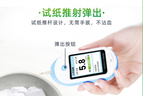 血糖儀哪個(gè)牌子好？必入穩(wěn)捷血糖儀