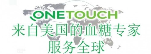血糖儀哪個(gè)牌子好？?jī)?yōu)質(zhì)推薦穩(wěn)捷血糖儀
