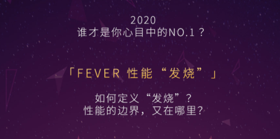 一部手機要具備什么條件才能成為機皇？答案由你揭曉