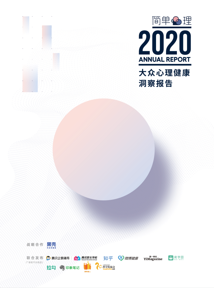 科學學習與科學家教雙管齊下，助力青少年戰(zhàn)“抑”