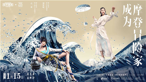 鐘楚曦成為《和平精英》的繆斯了？