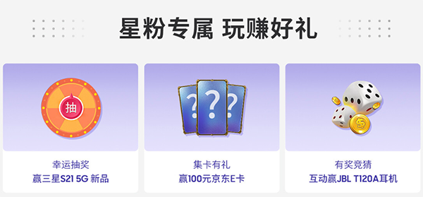 三星Galaxy S21系列新品重磅發(fā)布，中國特供版1月18日將于京東發(fā)售