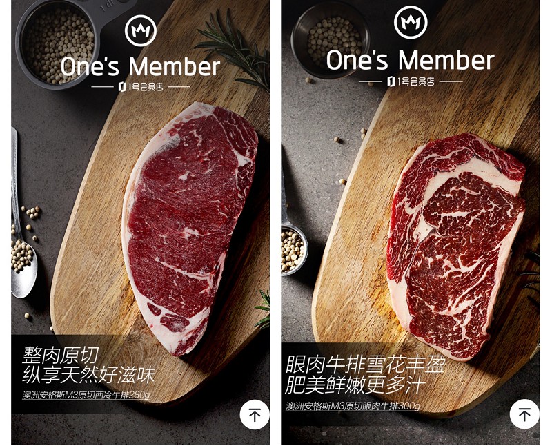 舒緩你的每一寸肌膚！1號(hào)會(huì)員店自有品牌One
