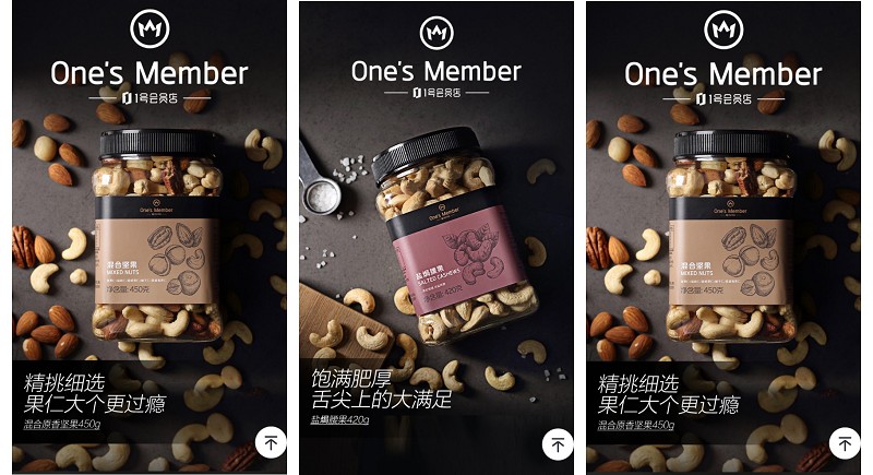 舒緩你的每一寸肌膚！1號(hào)會(huì)員店自有品牌One
