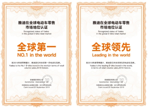 銷量破1000萬(wàn)臺(tái)，雅迪集團(tuán)董事長(zhǎng)董經(jīng)貴掀起國(guó)內(nèi)外騎行熱潮