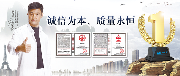 凈水器十大品牌哪種好？法蘭尼創(chuàng)新好水還原健康