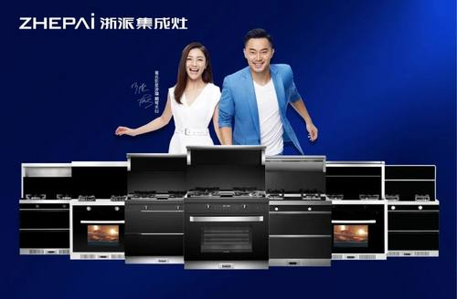想要烹飪簡(jiǎn)單，一臺(tái)集成灶10大品牌浙派熱清洗搞定！