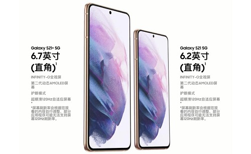 屏實力更出色 三星Galaxy S21 5G系列重新定義頂級屏幕