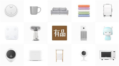 與小米有品再開專場直播，羅永浩1月17日攜多款底價(jià)年貨來了