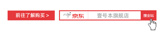 10.1英寸全面屏，壹號(hào)本One-Netbook 4代1月16日開(kāi)啟預(yù)售