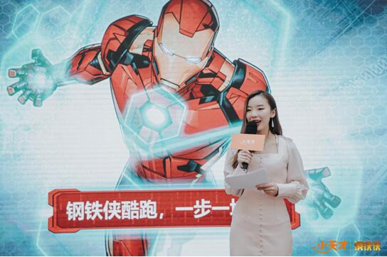 現(xiàn)場(chǎng)過于火爆！小天才x鋼鐵俠聯(lián)名活動(dòng)開啟，多種獎(jiǎng)品拿到手軟