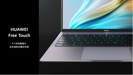 不止于11代酷睿?，全新HUAWEI MateBook X Pro升級(jí)智慧辦公新體驗(yàn)