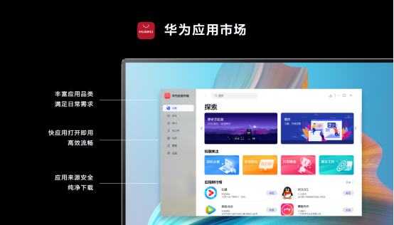 不止于11代酷睿?，全新HUAWEI MateBook X Pro升級(jí)智慧辦公新體驗(yàn)