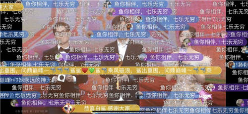 斗魚(yú)“2020魚(yú)樂(lè)盛典”圓滿收官，億萬(wàn)水友線上狂歡