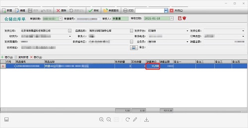 榮耀V40售價(jià)被渠道商曝光，頂尖配置或定價(jià)3999元