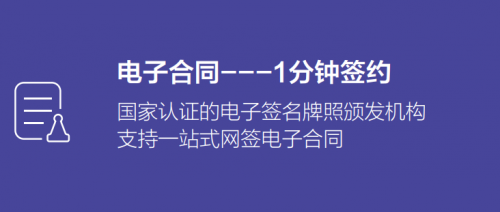 選擇聯(lián)想E采，大企業(yè)采購更加輕松便捷