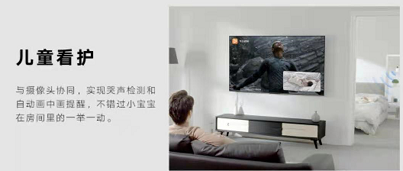 榮耀智慧屏X1新品搶先看：巨屏視覺(jué)沖擊 更多智慧功能