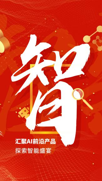 人工智能發(fā)展迅速，平安科技打造AI硬實(shí)力