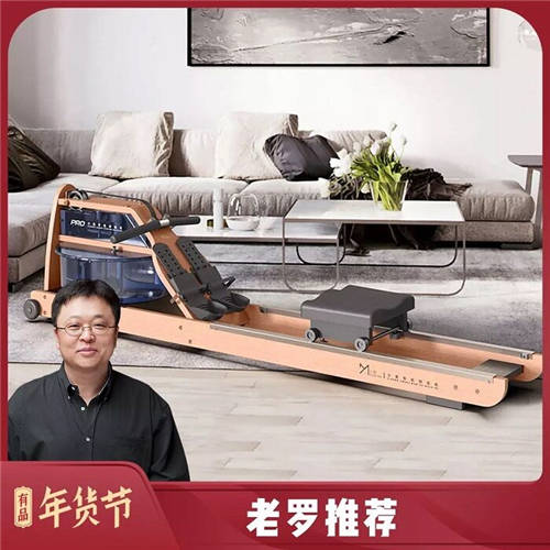 羅永浩和小米有品年貨節(jié)專場直播銷售額破3000萬
