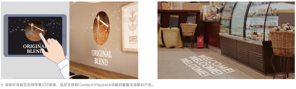當投影遇上聚光燈？全新創(chuàng)意體驗助力商業(yè)展示