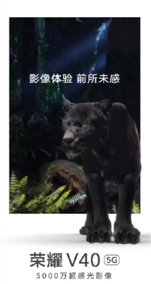 4K檔最佳選擇？線下門店曝光榮耀 V40或售3999元起