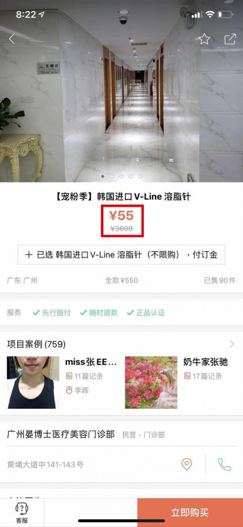 中國(guó)醫(yī)美APP年度橫評(píng)：新氧專業(yè)度最高，平臺(tái)規(guī)則業(yè)內(nèi)最嚴(yán)！