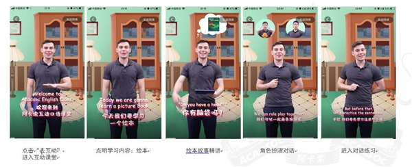 阿卡索化解在線學(xué)習(xí)APP痛點(diǎn)，真正成為用戶“掌中寶”