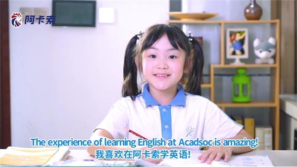 阿卡索化解在線學(xué)習(xí)APP痛點(diǎn)，真正成為用戶“掌中寶”
